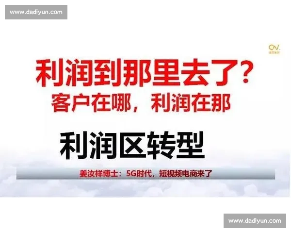 以战术执行为核心的行动方案与实战效率提升研究探索