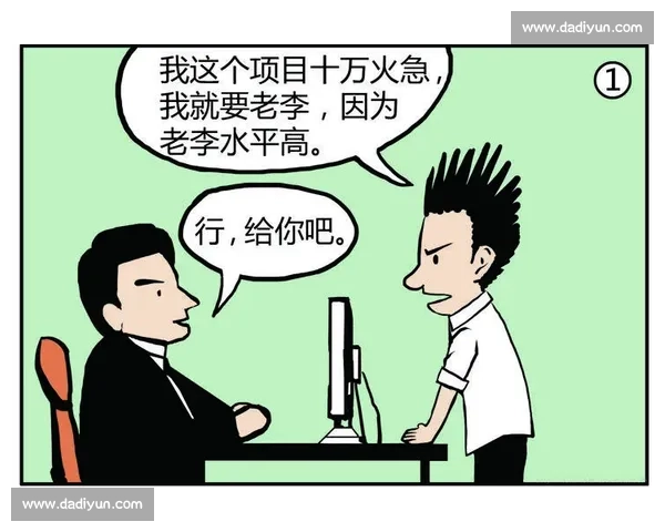 以争取主动为核心推动全局突破提升战略执行力与发展韧性实践路径