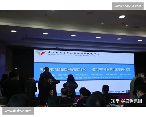 以后场组织为中心推动战略升级与协同发展路径探索研究实践应用分析