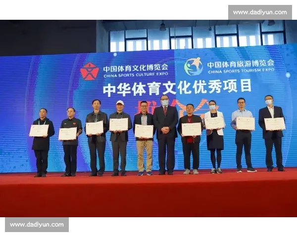 体育文化资源挖掘与传承创新发展研究探索