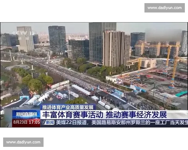 体育产业政策引导下我国体育经济高质量发展路径研究