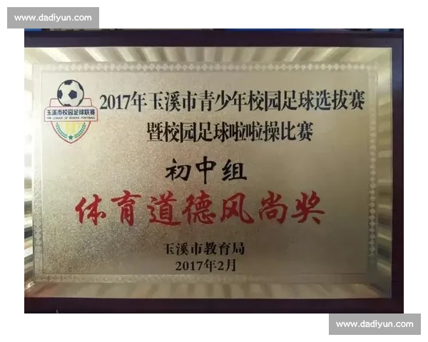 体育精神与民族传承融合下的现代社会文化发展探讨