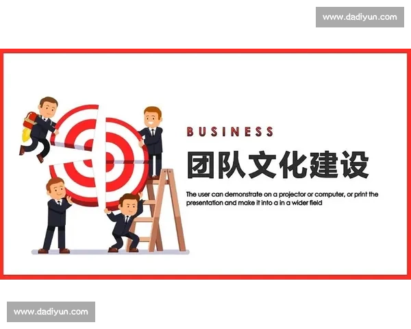 体育团队管理创新策略与绩效提升实践研究探索