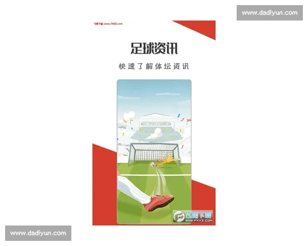 全方位掌握全球体育赛事动态与精彩比赛资讯平台