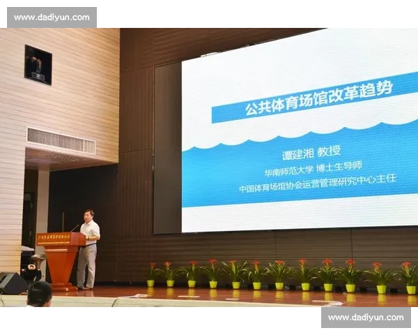 体育管理环境下的组织创新与资源优化策略研究与实践探索