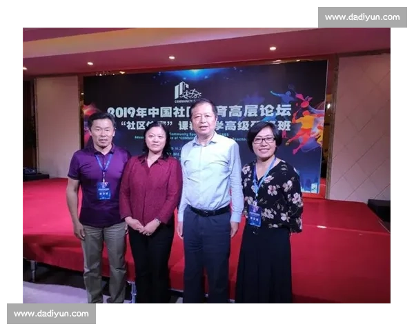 基于体育管理模式的现代竞技与社区发展策略研究