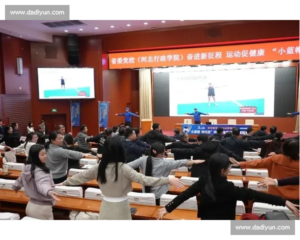 科学运动指导助力全民健身提升体能与健康水平