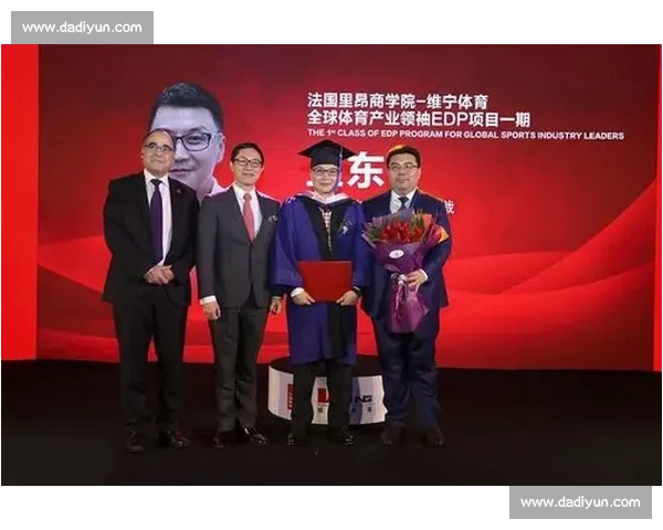 全球体育互动平台建设与国际交流合作发展新探讨