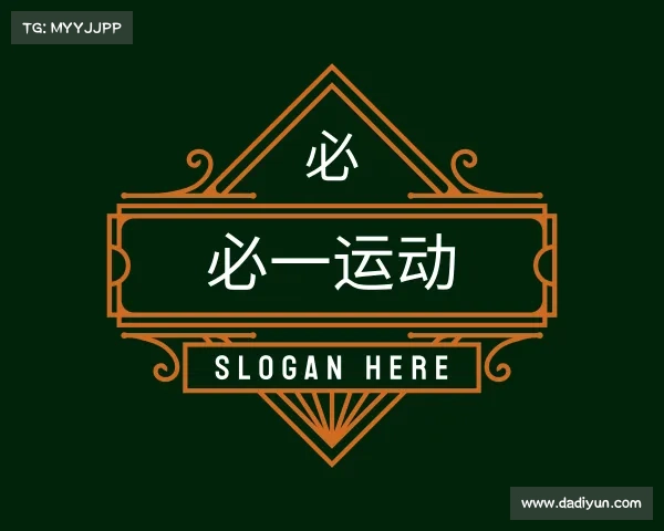 关于必一运动
